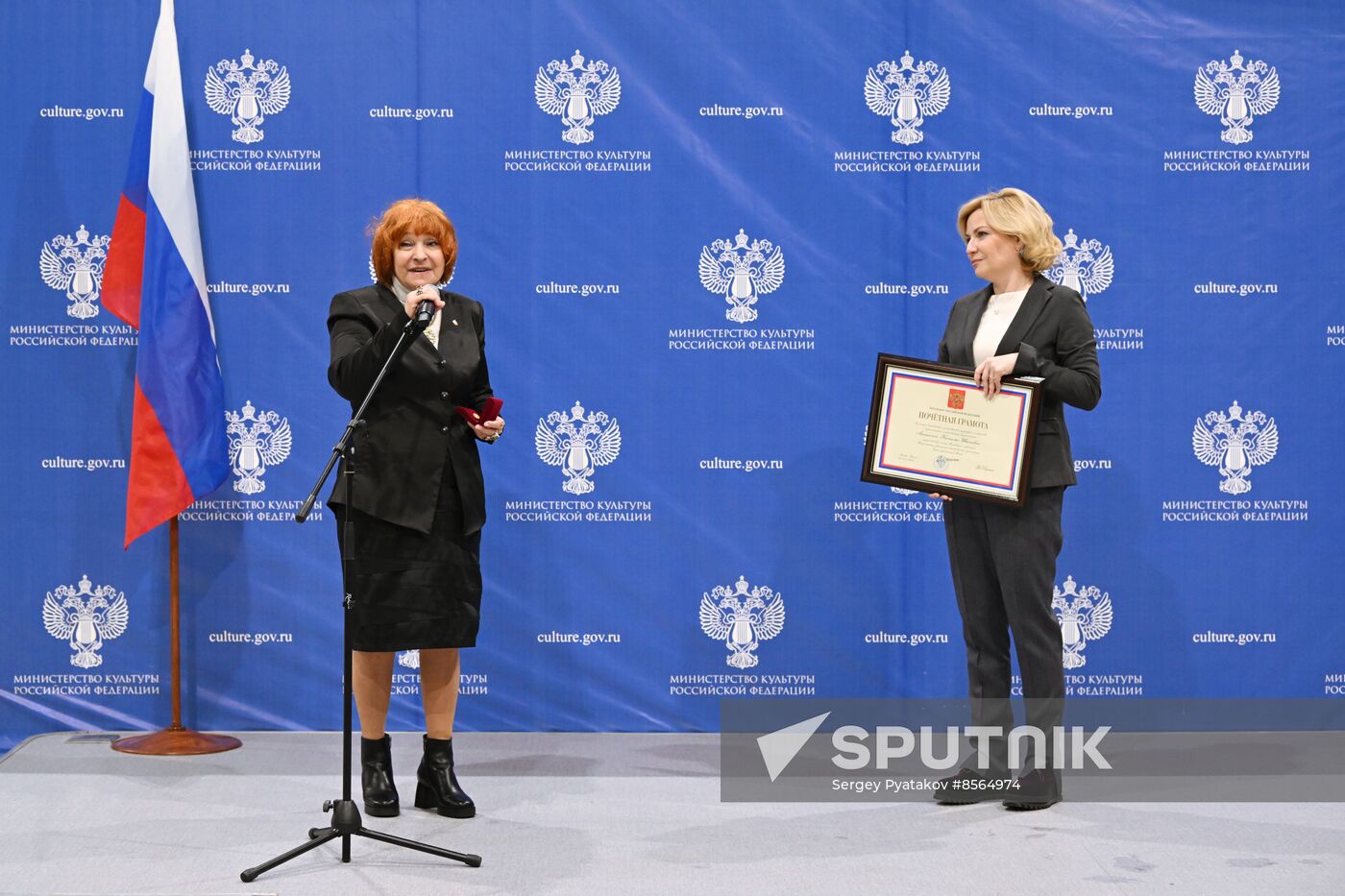 RUSSIA EXPO. Olga Lyubimova presents state decorations to cultural figures