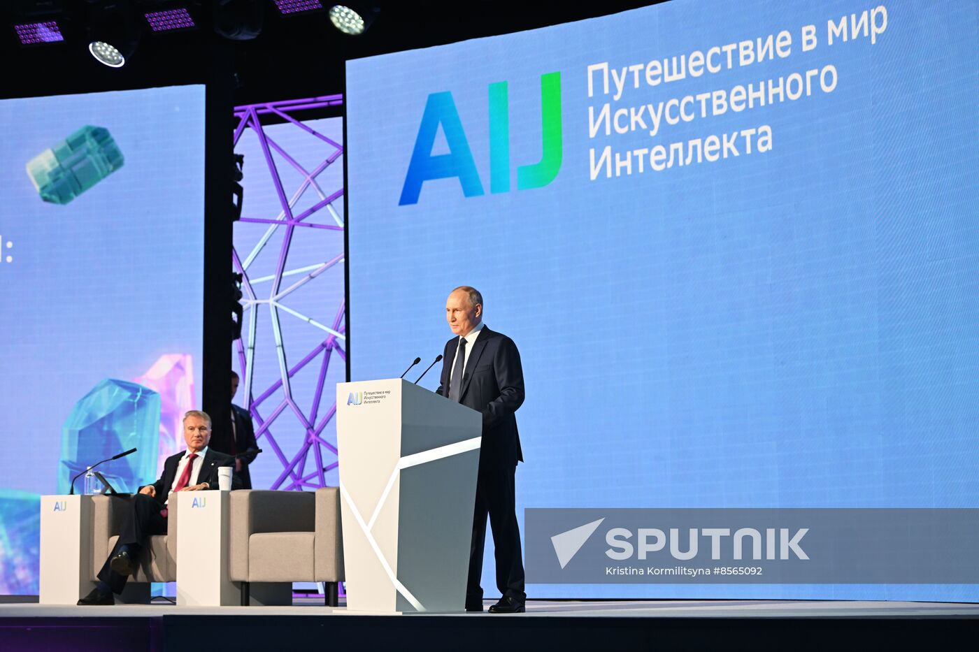 President of Russia Vladimir Putin visited AI Journey Conference