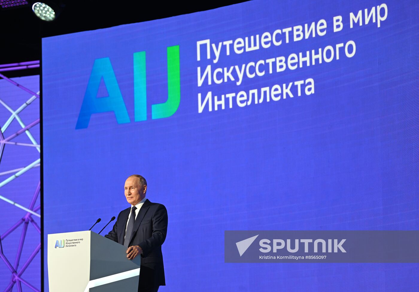 President of Russia Vladimir Putin visited AI Journey Conference