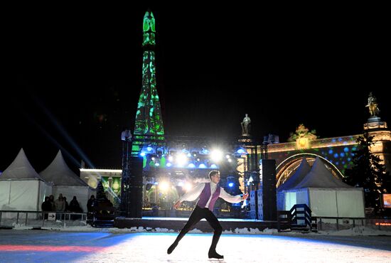 Russia Ice Rink opens at VDNKh