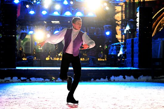 Russia Ice Rink opens at VDNKh