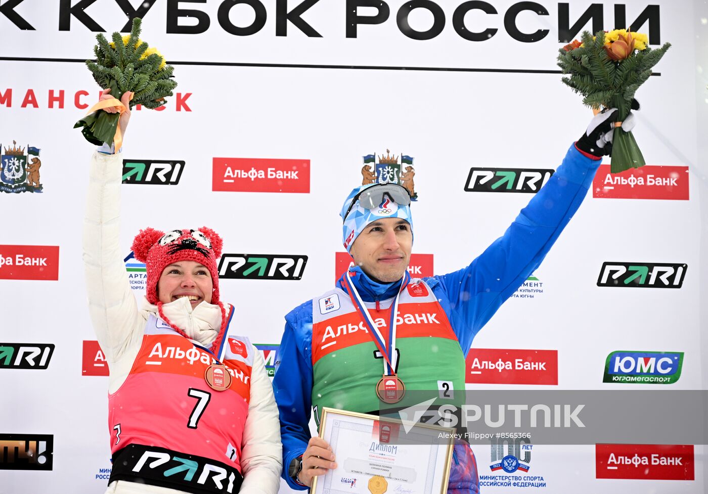 Russia Biathlon Cup