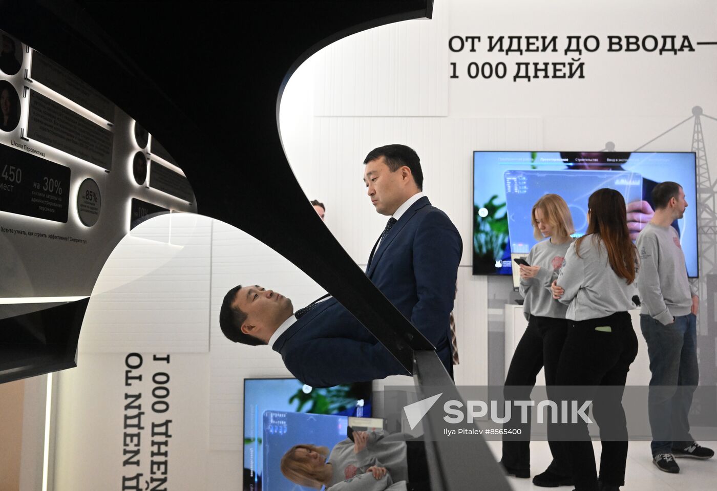 RUSSIA EXPO. Ceremony to open exhibition by Russian Ministry of Construction