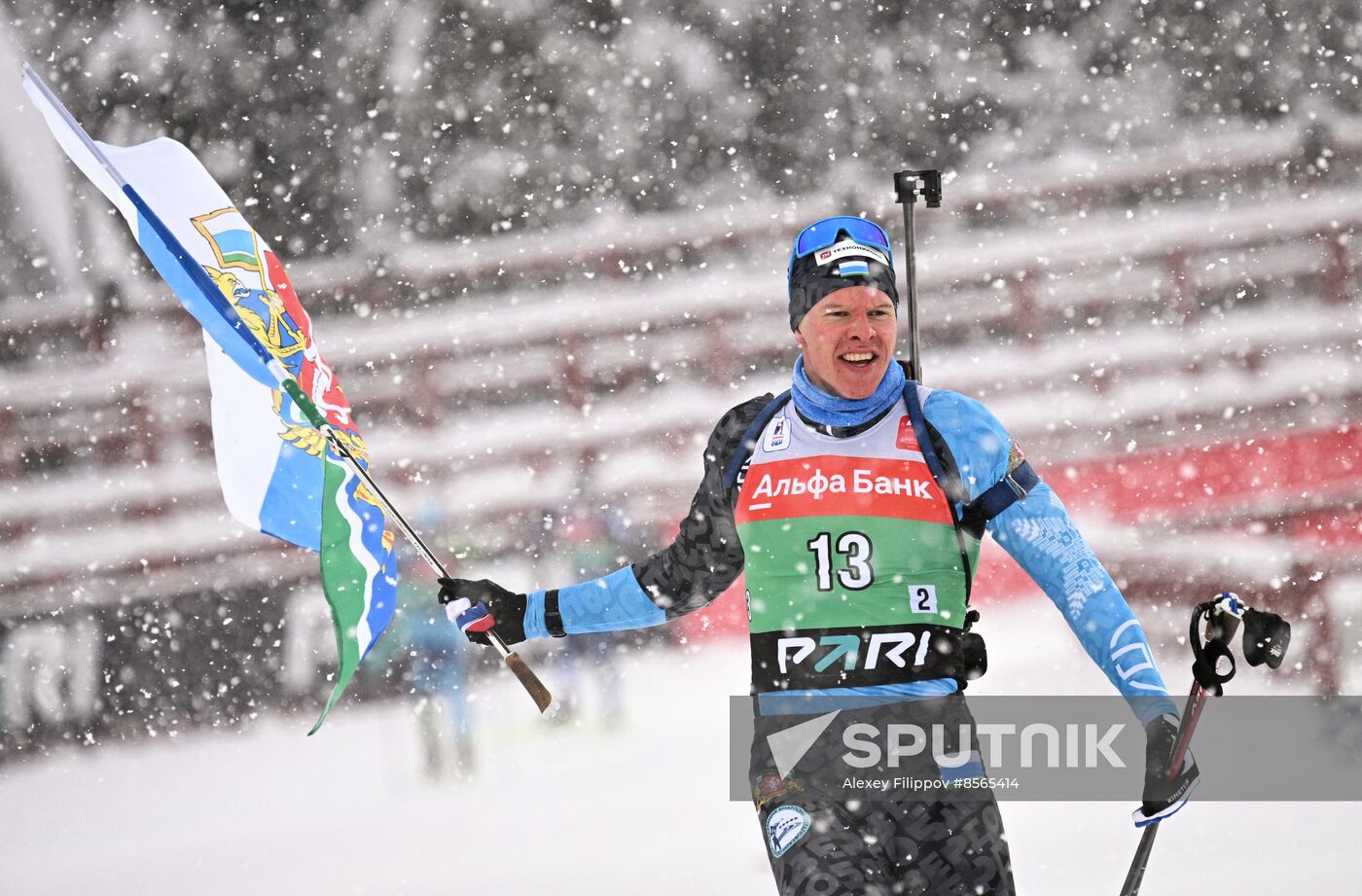 Russia Biathlon Cup