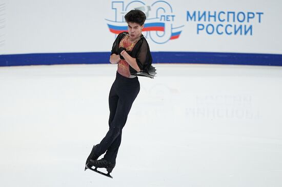 Russia Figure Skating Grand Prix Men