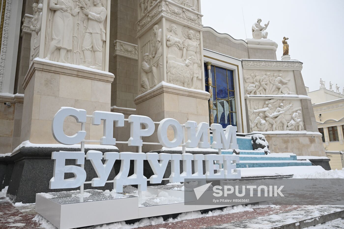 RUSSIA EXPO. Ceremony to open exhibition by Russian Ministry of Construction