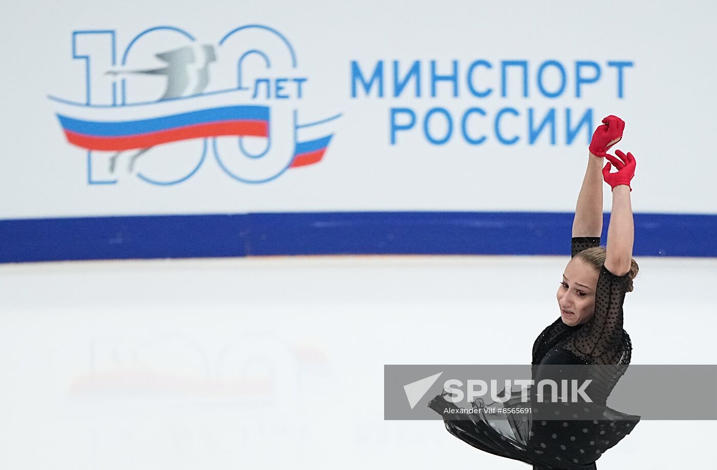 Russia Figure Skating Grand Prix Women