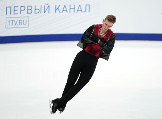 Russia Figure Skating Grand Prix Men