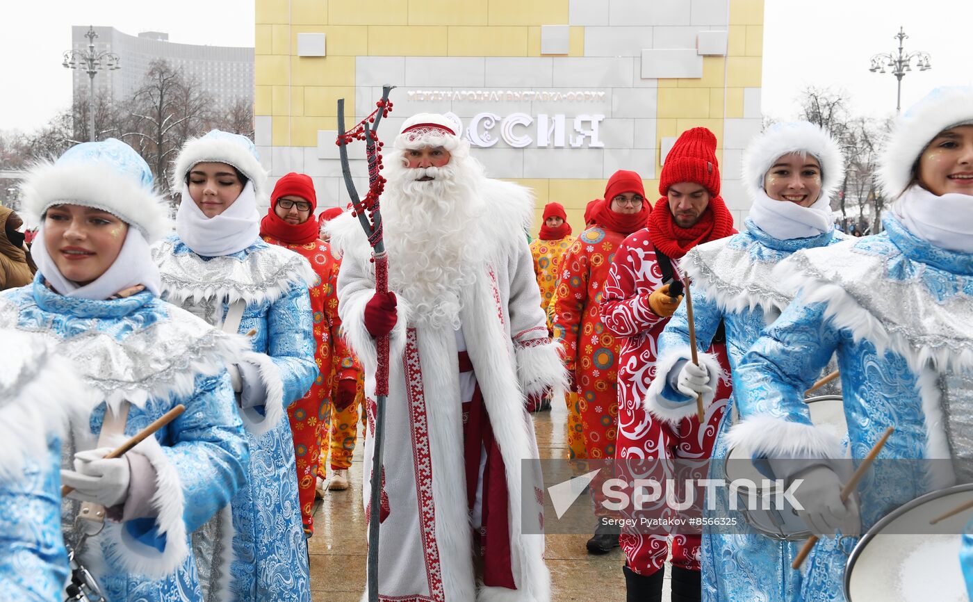 RUSSIA EXPO. Days of Father Frost of Russian peoples: Yakshamo Atya