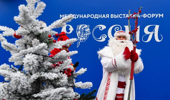 RUSSIA EXPO. Days of Father Frost of Russian peoples: Yakshamo Atya
