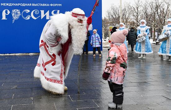 RUSSIA EXPO. Days of Father Frost of Russian peoples: Yakshamo Atya