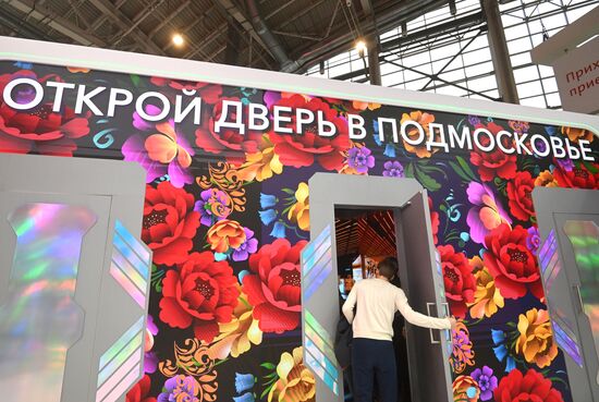 International RUSSIA EXPO exhibition and forum