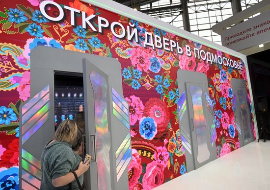 International RUSSIA EXPO exhibition and forum