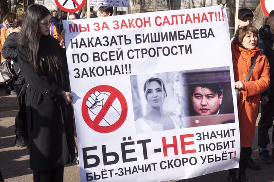 Kazakhstan Anti-Violence March
