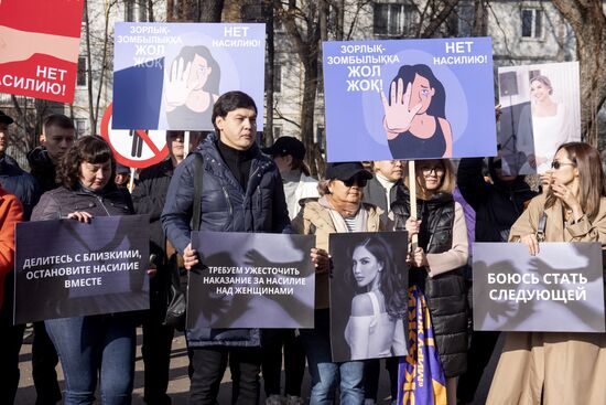 Kazakhstan Anti-Violence March