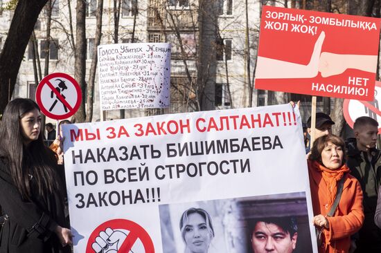 Kazakhstan Anti-Violence March