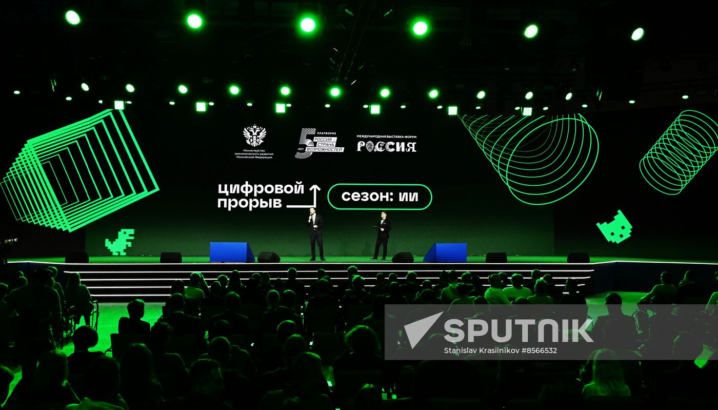 RUSSIA EXPO. Award ceremony for international hackathon project Digital Breakthrough. Season: Artificial Intelligence