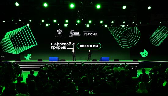 RUSSIA EXPO. Award ceremony for international hackathon project Digital Breakthrough. Season: Artificial Intelligence