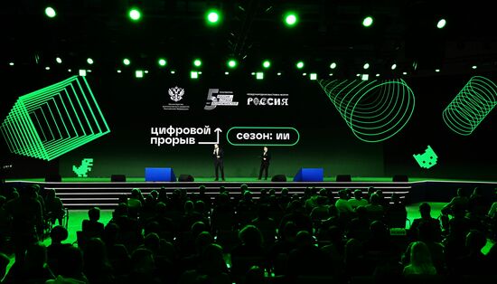 RUSSIA EXPO. Award ceremony for international hackathon project Digital Breakthrough. Season: Artificial Intelligence