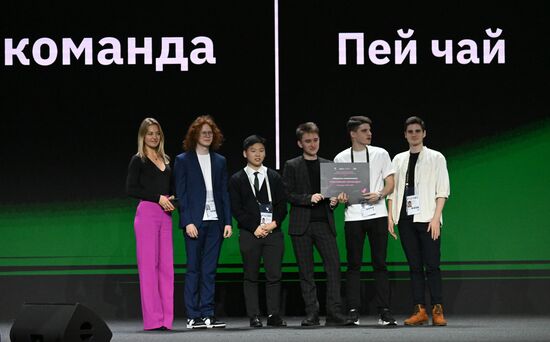 RUSSIA EXPO. Award ceremony for international hackathon project Digital Breakthrough. Season: Artificial Intelligence