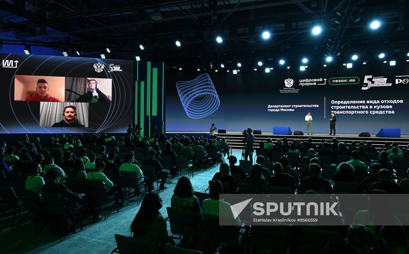 RUSSIA EXPO. Award ceremony for international hackathon project Digital Breakthrough. Season: Artificial Intelligence