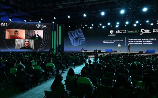 RUSSIA EXPO. Award ceremony for international hackathon project Digital Breakthrough. Season: Artificial Intelligence