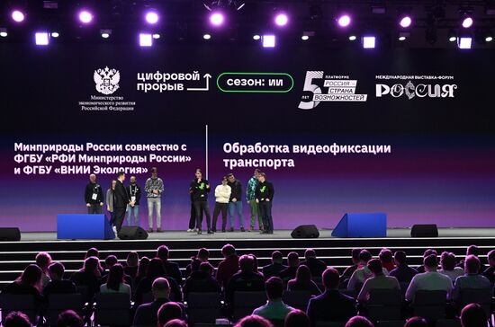 RUSSIA EXPO. Award ceremony for international hackathon project Digital Breakthrough. Season: Artificial Intelligence