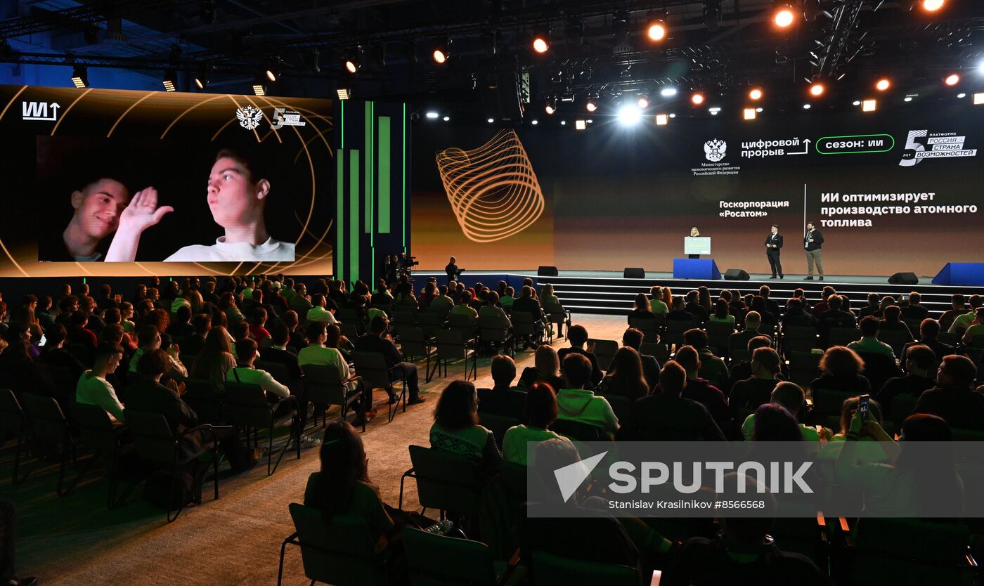 RUSSIA EXPO. Award ceremony for international hackathon project Digital Breakthrough. Season: Artificial Intelligence