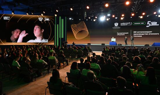 RUSSIA EXPO. Award ceremony for international hackathon project Digital Breakthrough. Season: Artificial Intelligence