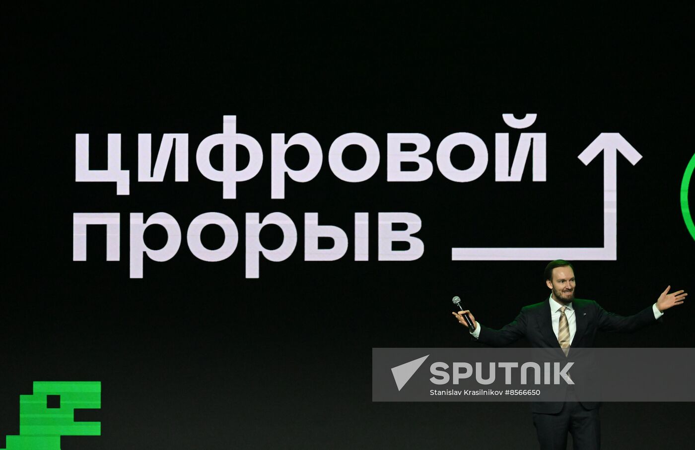 RUSSIA EXPO. Award ceremony for international hackathon project Digital Breakthrough. Season: Artificial Intelligence