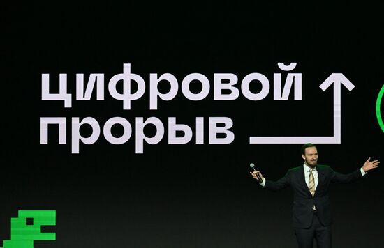 RUSSIA EXPO. Award ceremony for international hackathon project Digital Breakthrough. Season: Artificial Intelligence