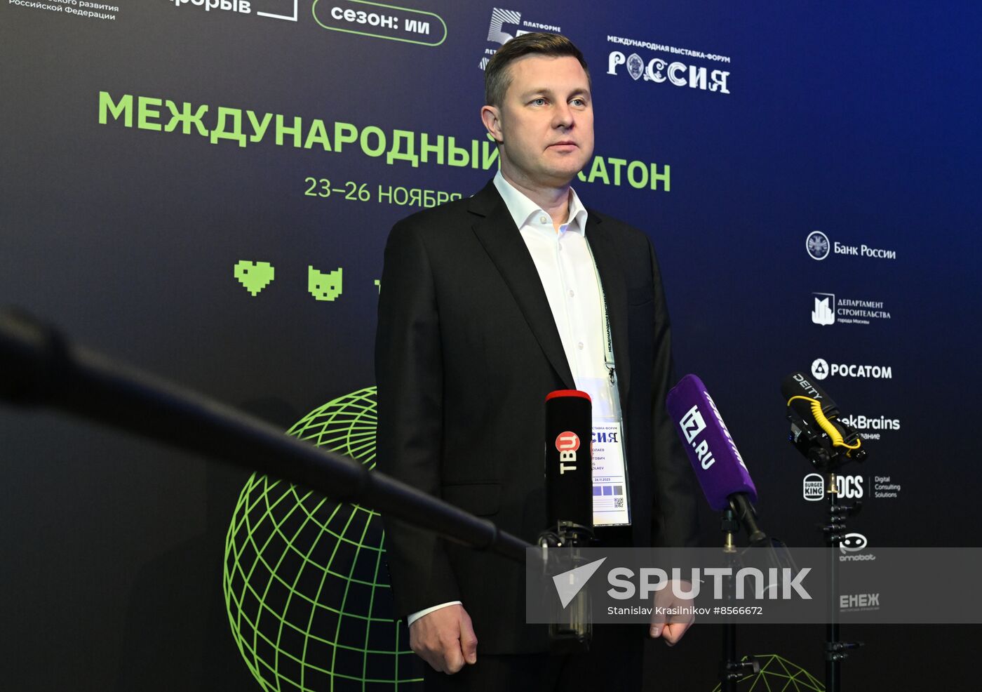 RUSSIA EXPO. Award ceremony for international hackathon project Digital Breakthrough. Season: Artificial Intelligence