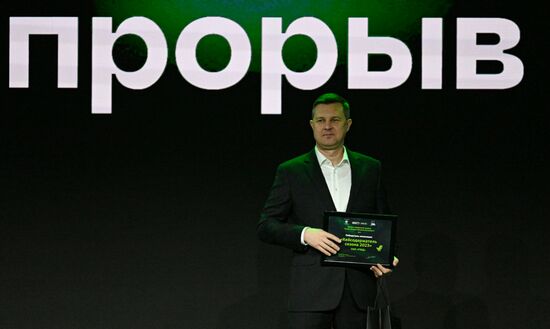 RUSSIA EXPO. Award ceremony for international hackathon project Digital Breakthrough. Season: Artificial Intelligence