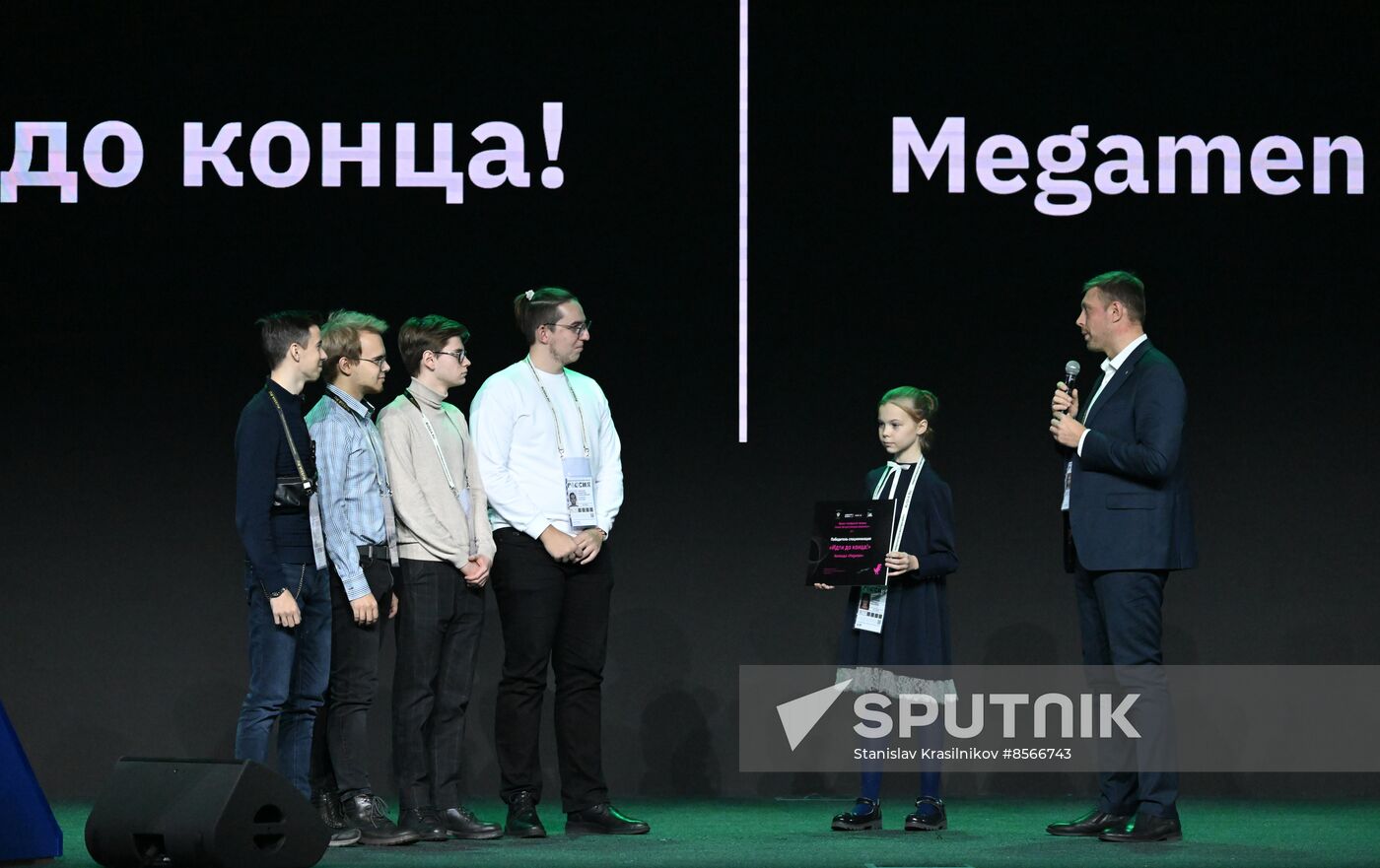 RUSSIA EXPO. Award ceremony for international hackathon project Digital Breakthrough. Season: Artificial Intelligence