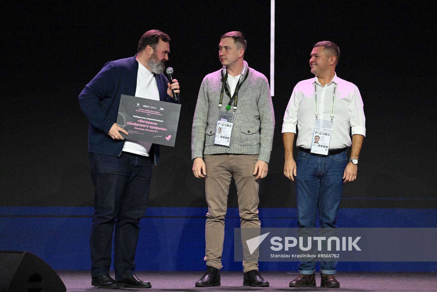 RUSSIA EXPO. Award ceremony for international hackathon project Digital Breakthrough. Season: Artificial Intelligence