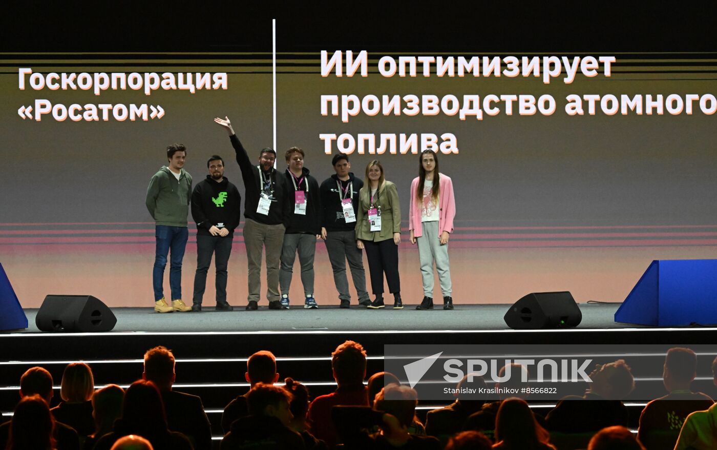 RUSSIA EXPO. Award ceremony for international hackathon project Digital Breakthrough. Season: Artificial Intelligence