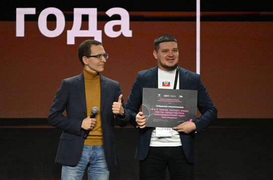 RUSSIA EXPO. Award ceremony for international hackathon project Digital Breakthrough. Season: Artificial Intelligence