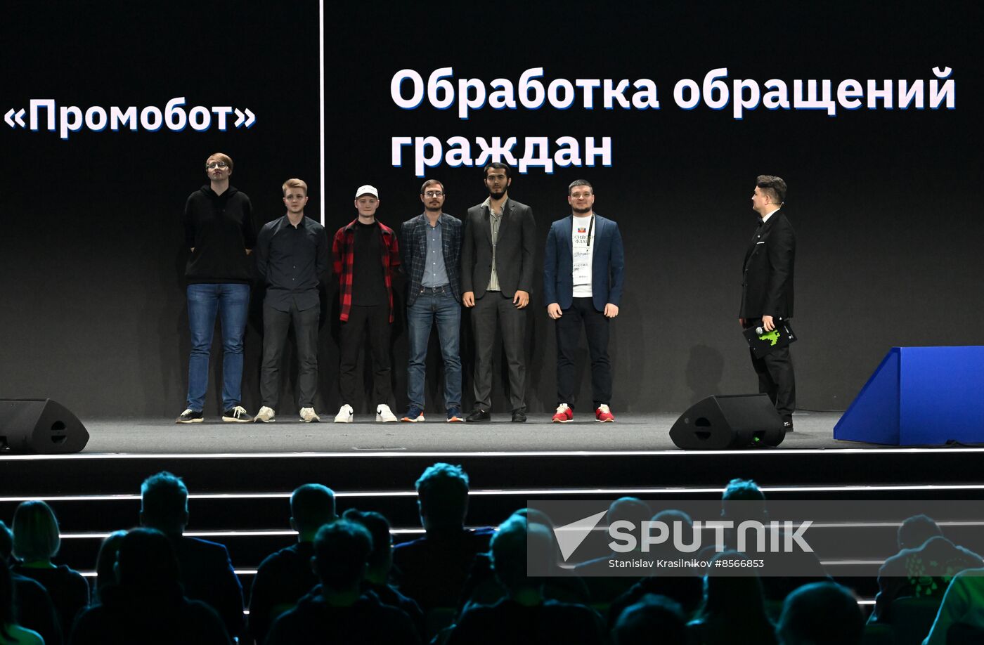 RUSSIA EXPO. Award ceremony for international hackathon project Digital Breakthrough. Season: Artificial Intelligence