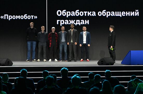 RUSSIA EXPO. Award ceremony for international hackathon project Digital Breakthrough. Season: Artificial Intelligence
