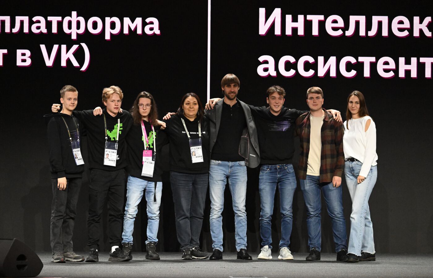 RUSSIA EXPO. Award ceremony for international hackathon project Digital Breakthrough. Season: Artificial Intelligence
