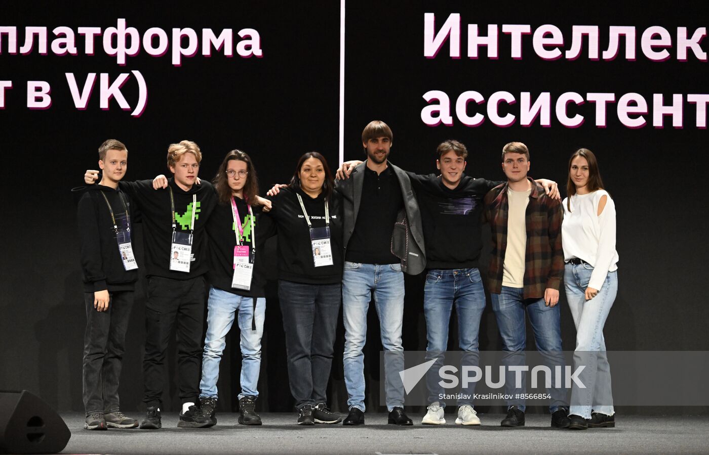 RUSSIA EXPO. Award ceremony for international hackathon project Digital Breakthrough. Season: Artificial Intelligence