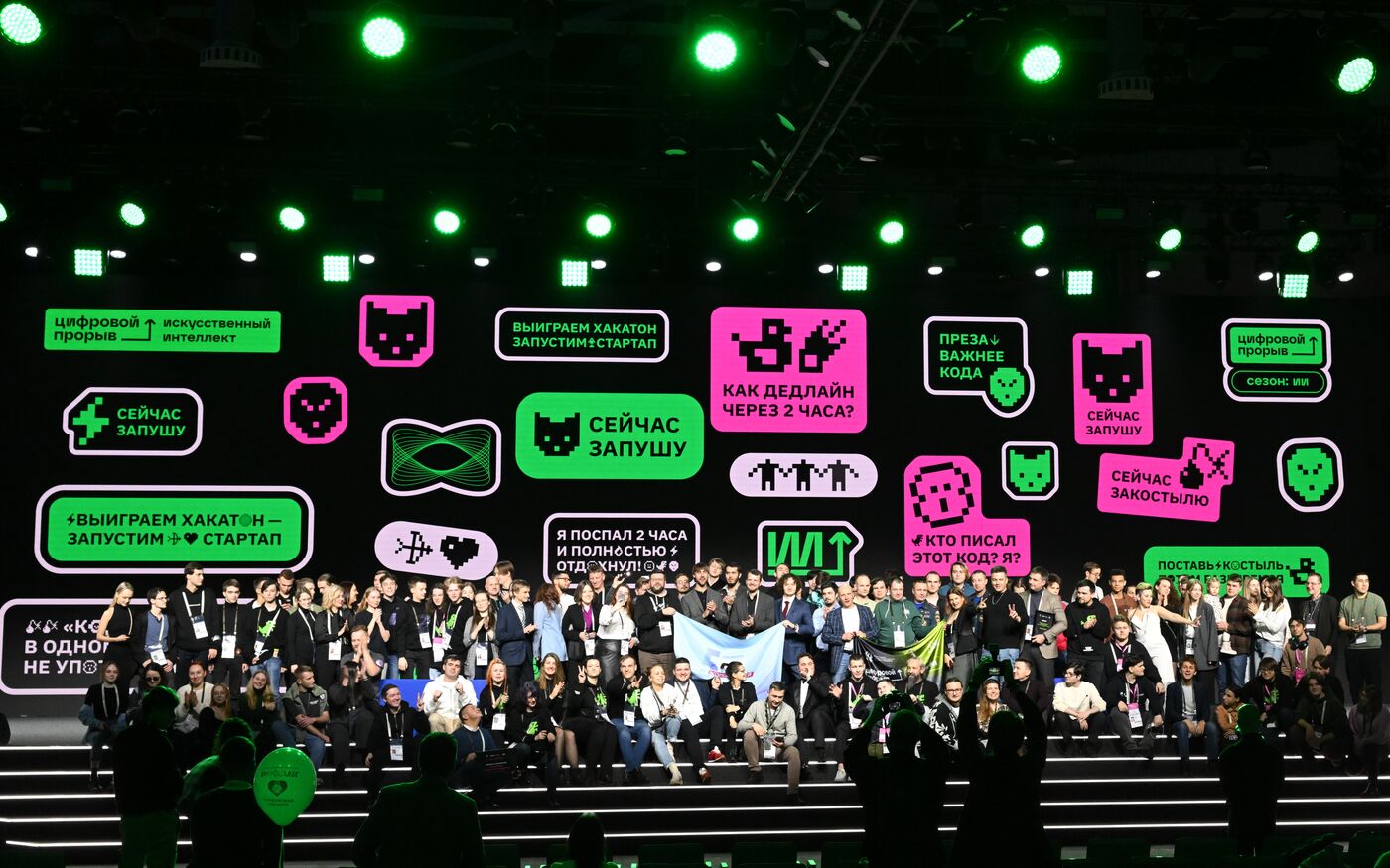 RUSSIA EXPO. Award ceremony for international hackathon project Digital Breakthrough. Season: Artificial Intelligence