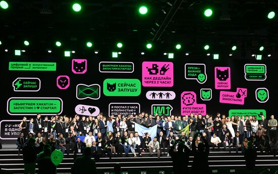 RUSSIA EXPO. Award ceremony for international hackathon project Digital Breakthrough. Season: Artificial Intelligence