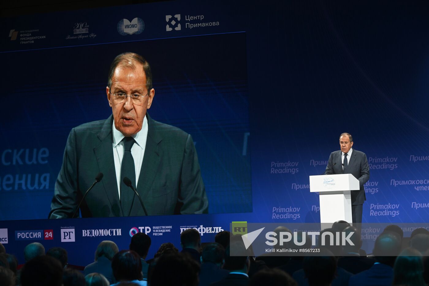 Russia Primakov Readings Forum