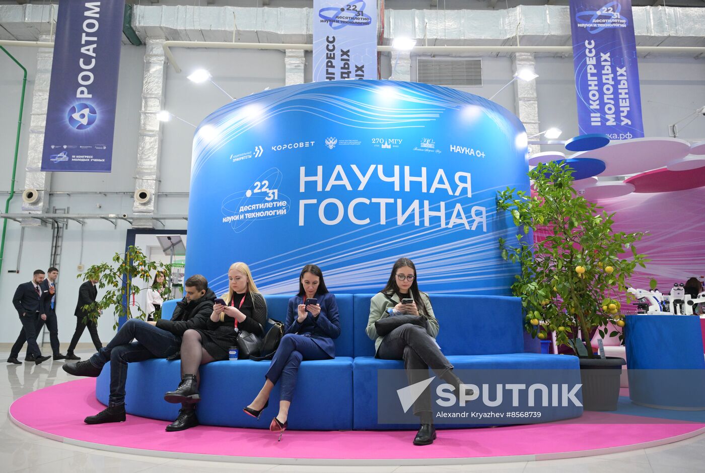 Work of 3rd Young Scientists Congress