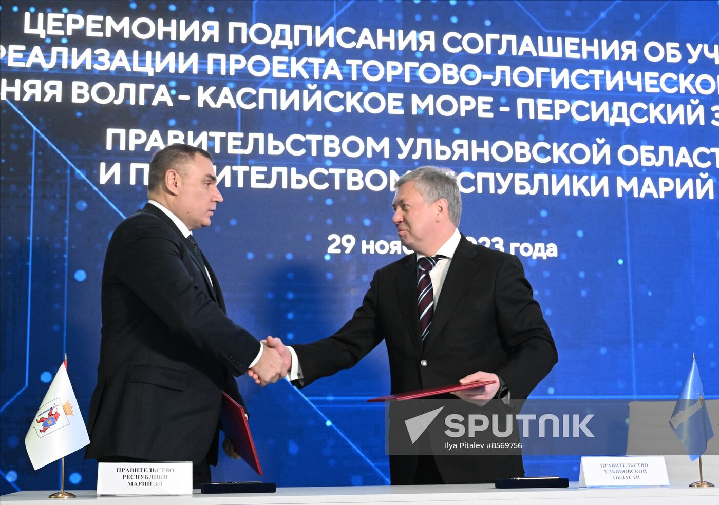 RUSSIA EXPO. Republic of Mari El Day