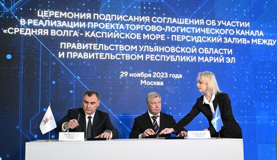 RUSSIA EXPO. Republic of Mari El Day