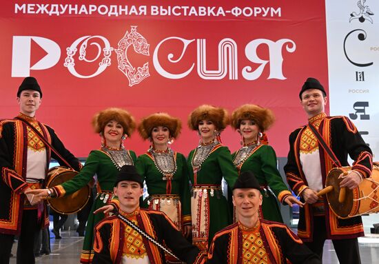 RUSSIA EXPO. Republic of Mari El Day