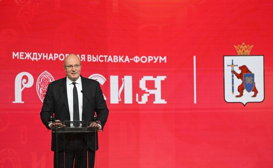 RUSSIA EXPO. Republic of Mari El Day