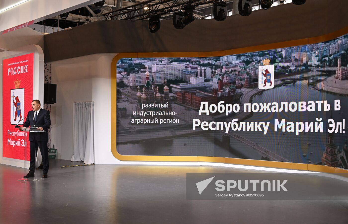 RUSSIA EXPO. Republic of Mari El Day